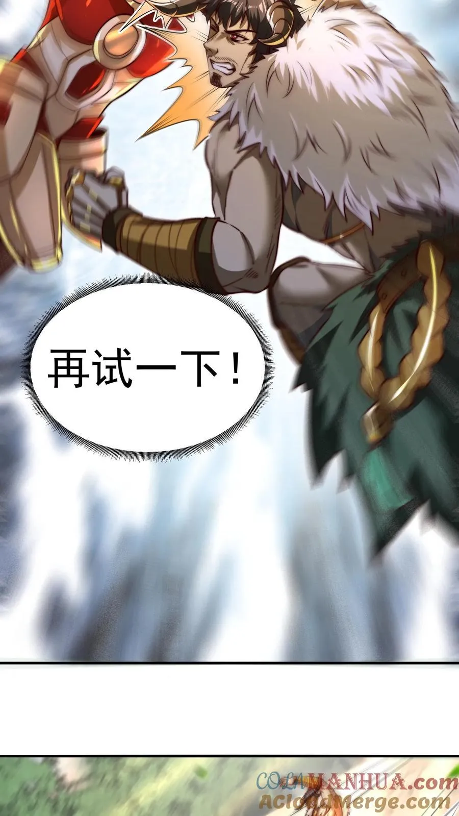 第186话 秦宇VS丑牛！一模一样的两人！42