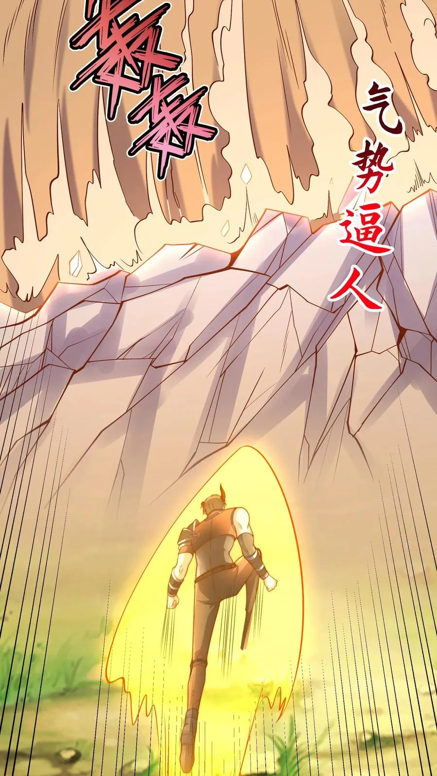 第15话 禁止外传！我和五位犬娘的那一夜21