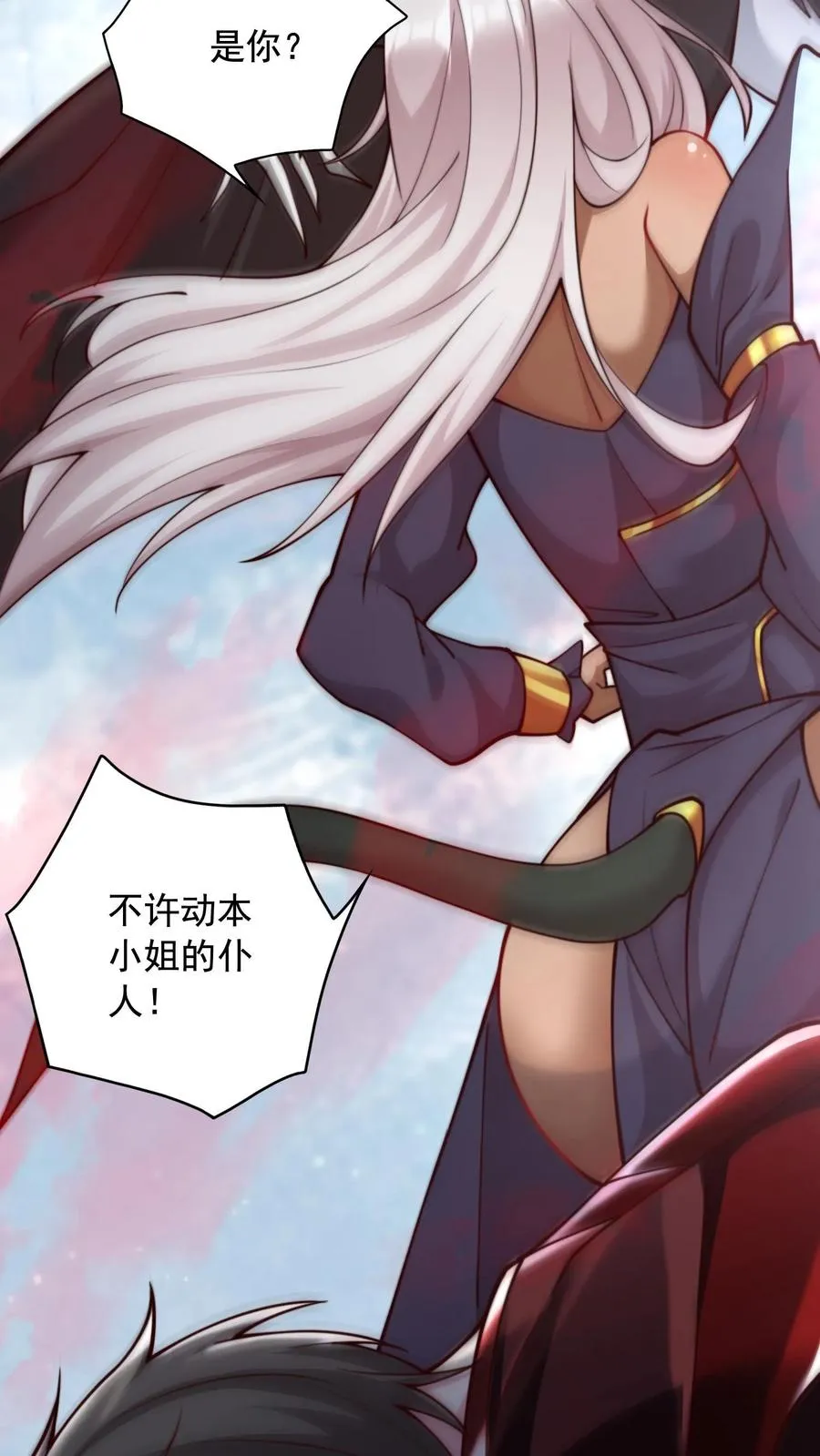 第44话 沸血魔的献吻！26