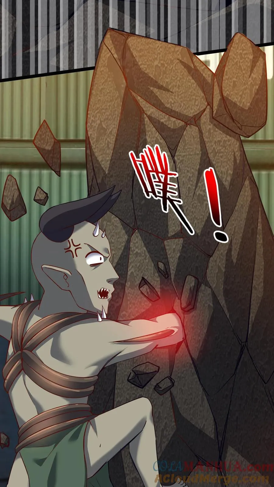 第69话 卡洛斯现身！秦宇危！8