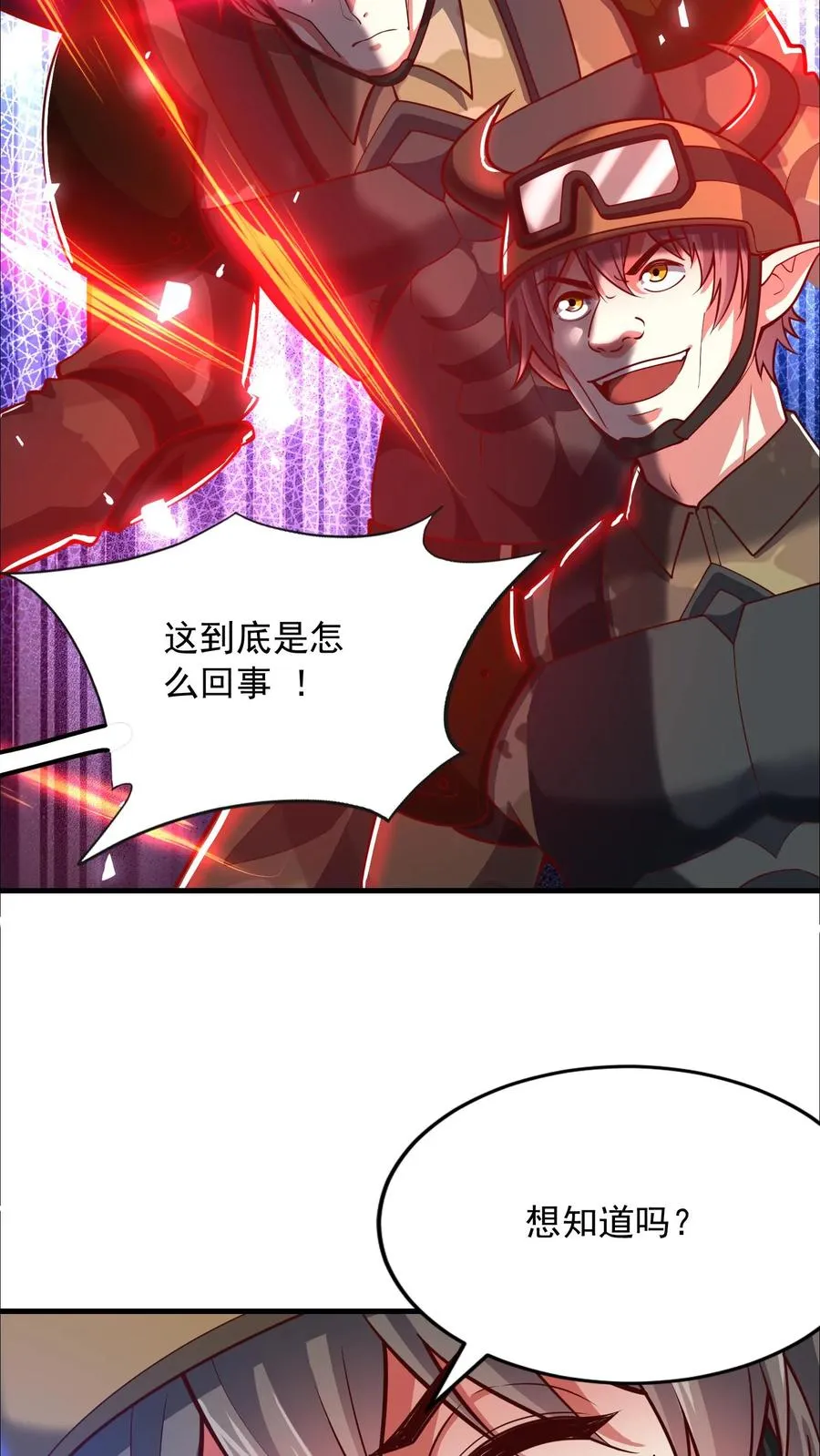 第146话 秦宇救场！我即是挂！5