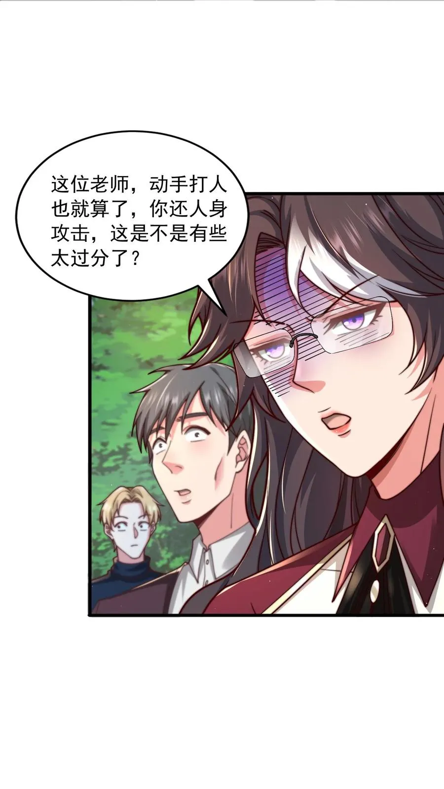 第190话 秦宇、王泽、孙武、兄弟！？22