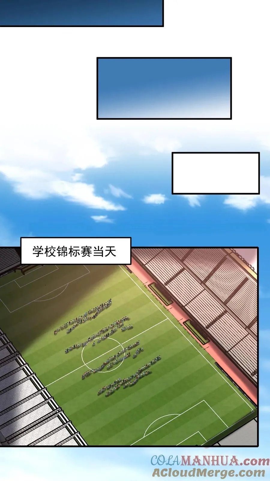 第177话 杀手会——十二铜首！48