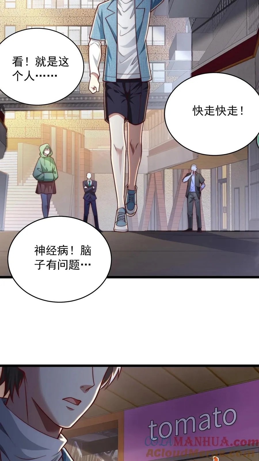 第192话 挑事的秦宇33
