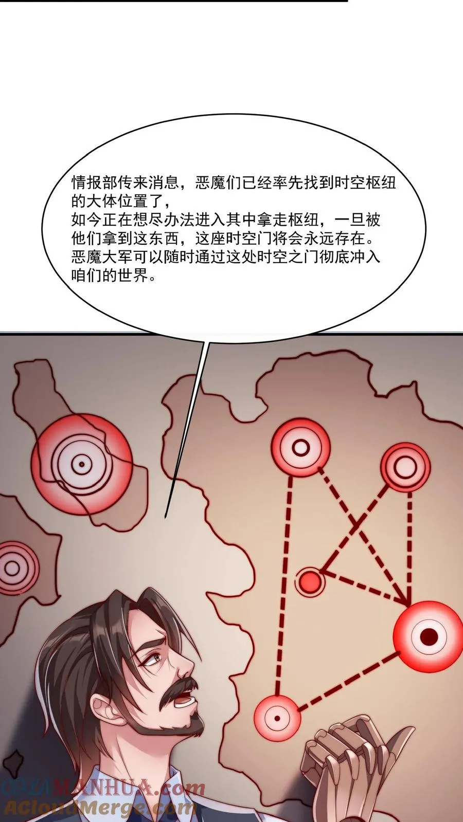 第54话 九死一生的任务26