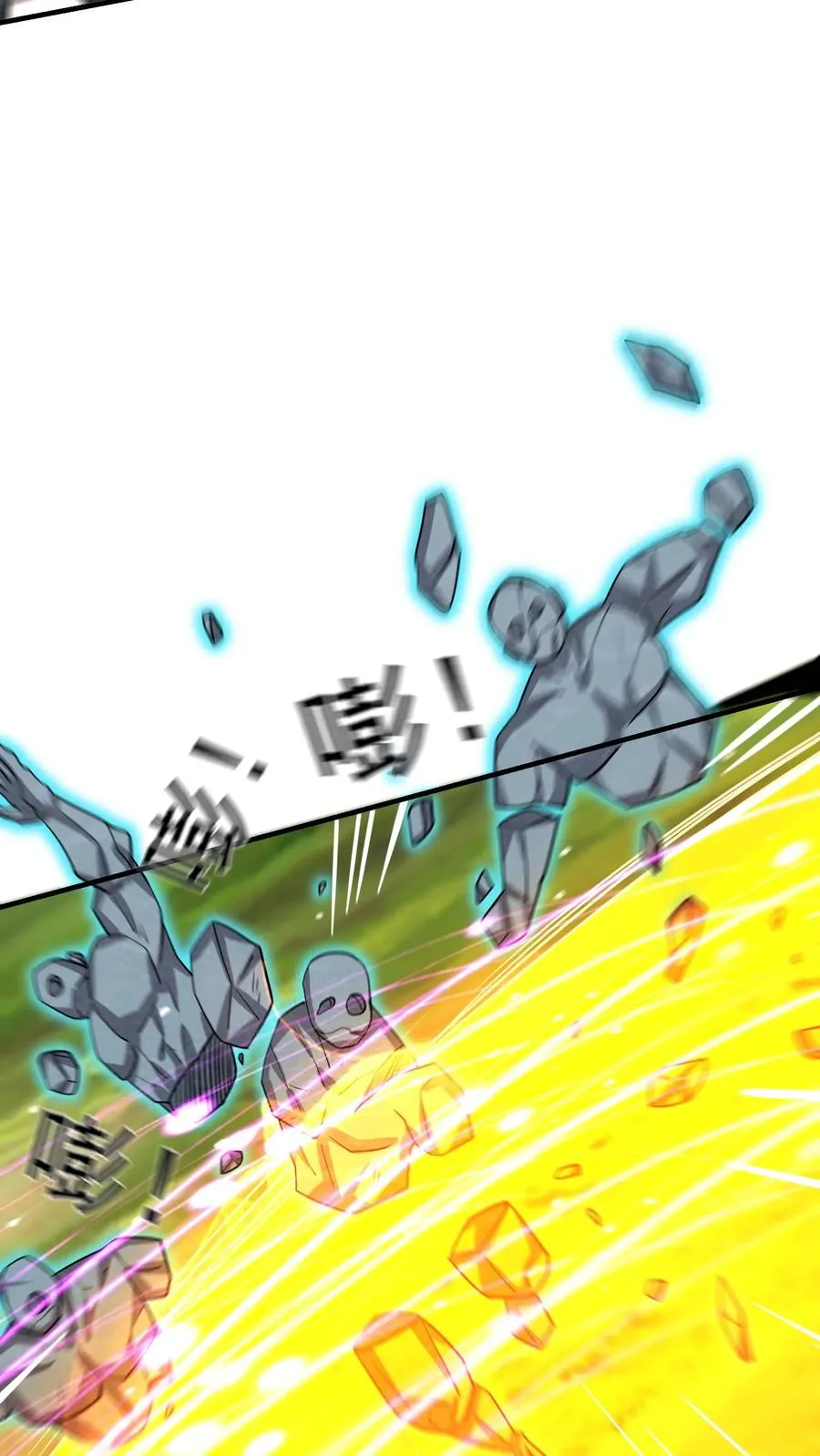 第178话 武技学习！23