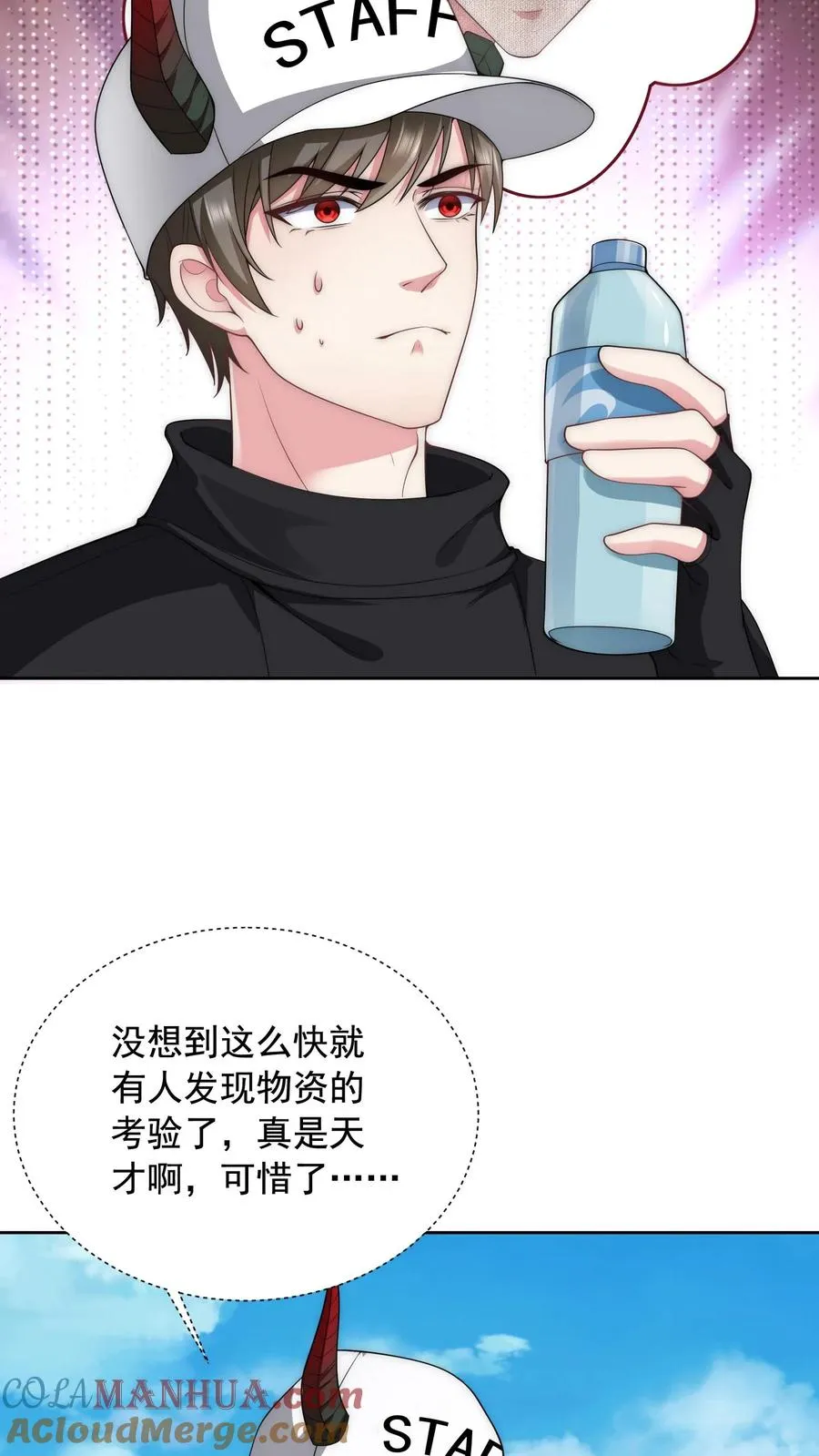 第17话 忽悠，接着忽悠！20