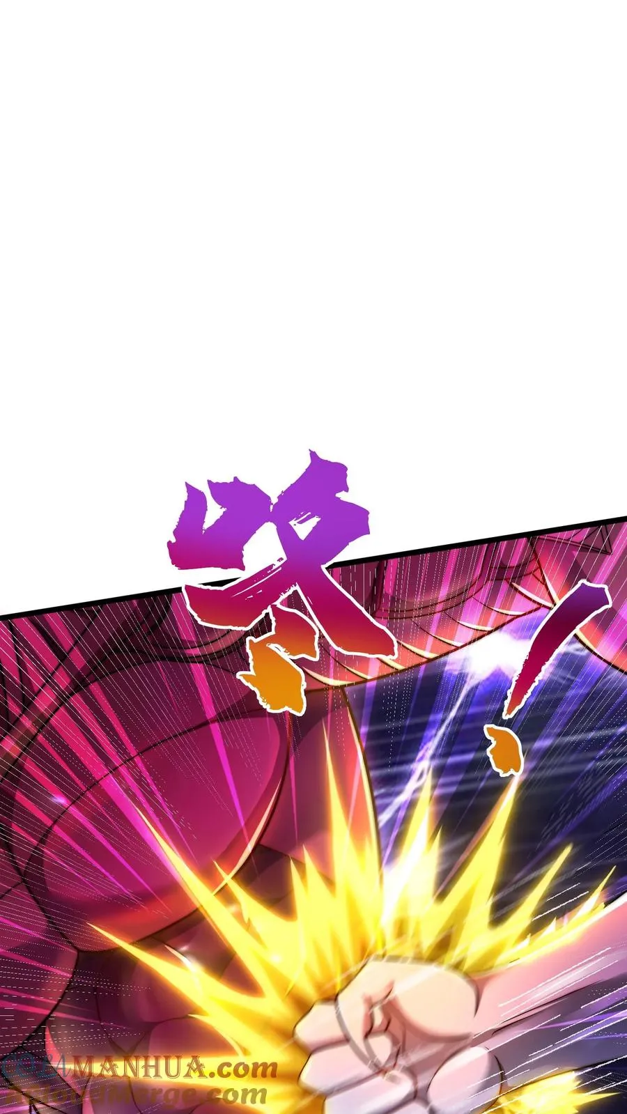 第45话 六级白骨魔首领 VS二级秦宇18