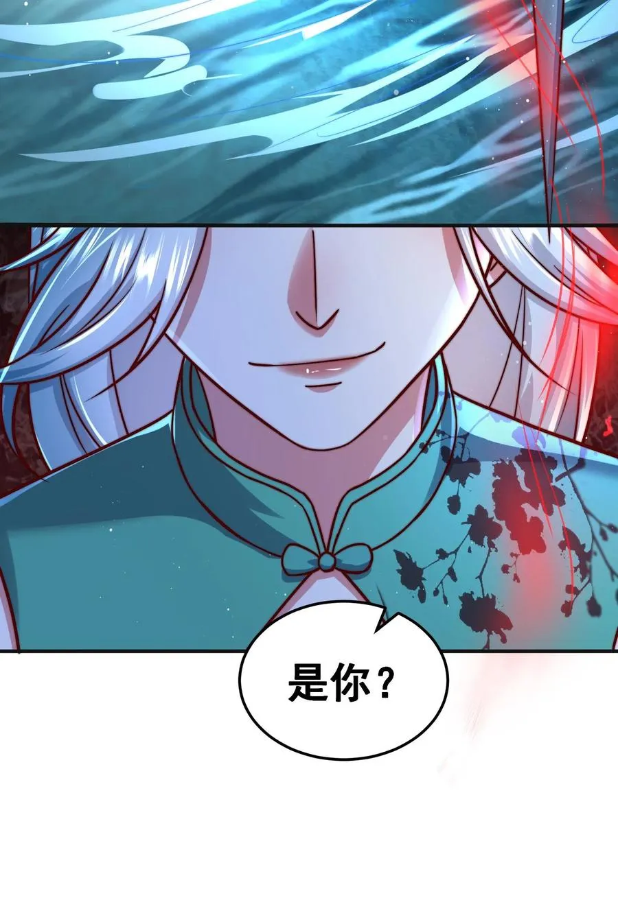 第175话 美人沐浴19