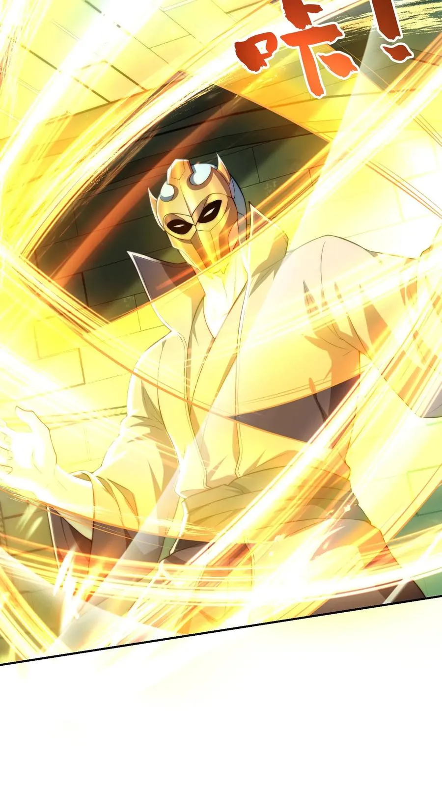 第140话 秦宇的新招——枪械融合技！11