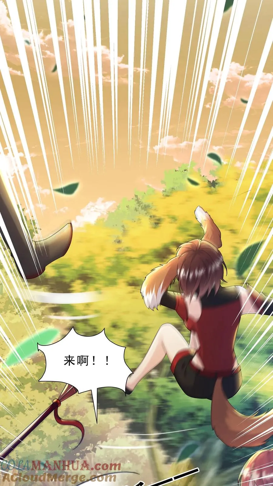 第14话 正义的群殴？这漫画主角不应该是我吗？22