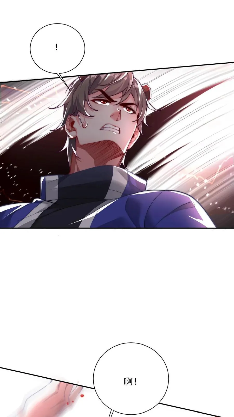 第32话 秦宇VS斩首魔！5