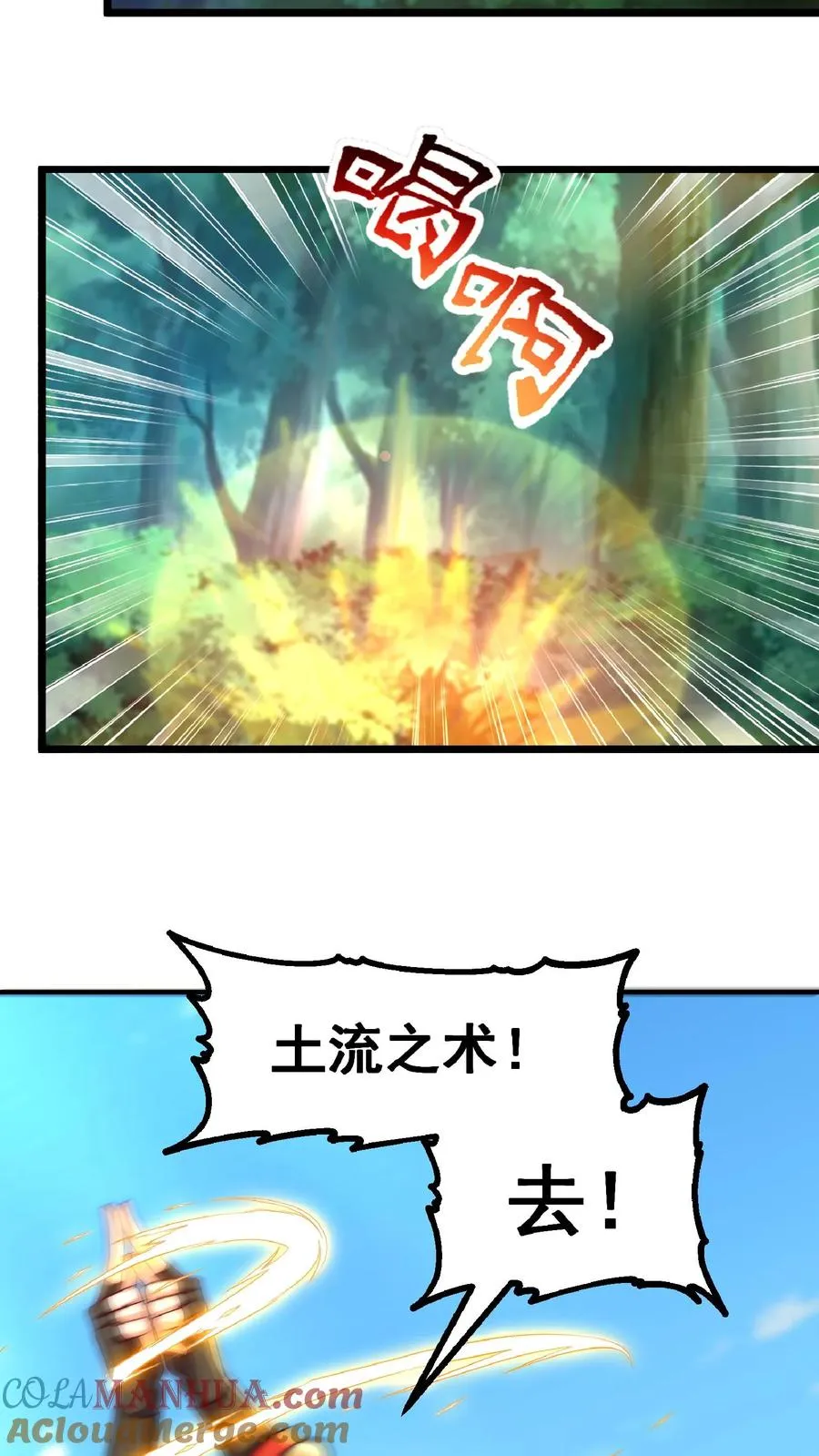 第178话 武技学习！42