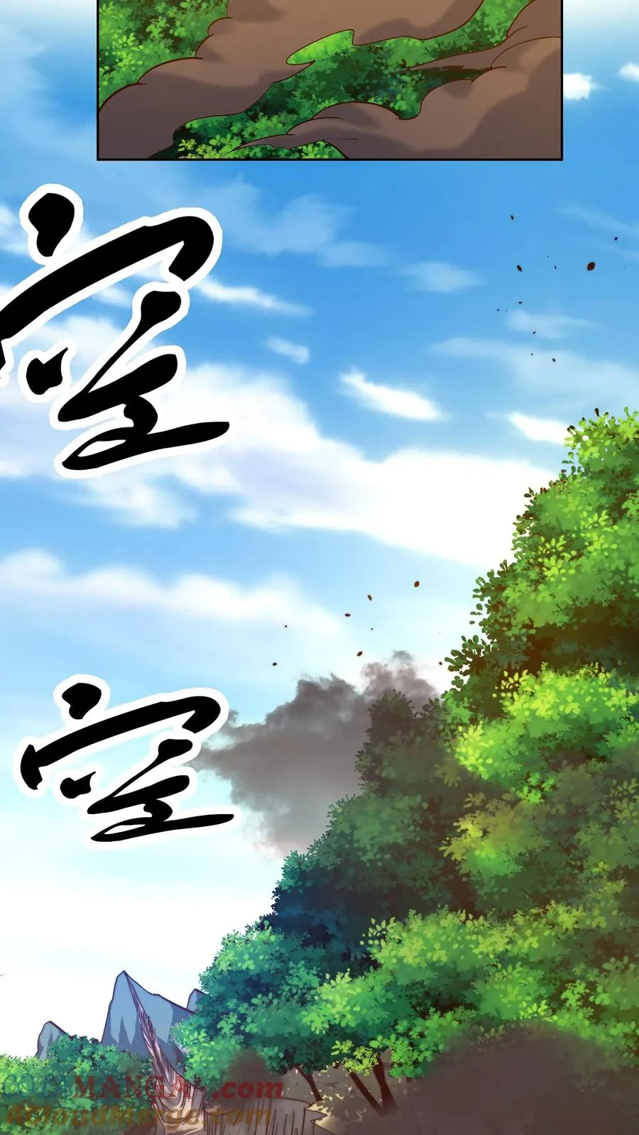 第209话 颁奖现场27