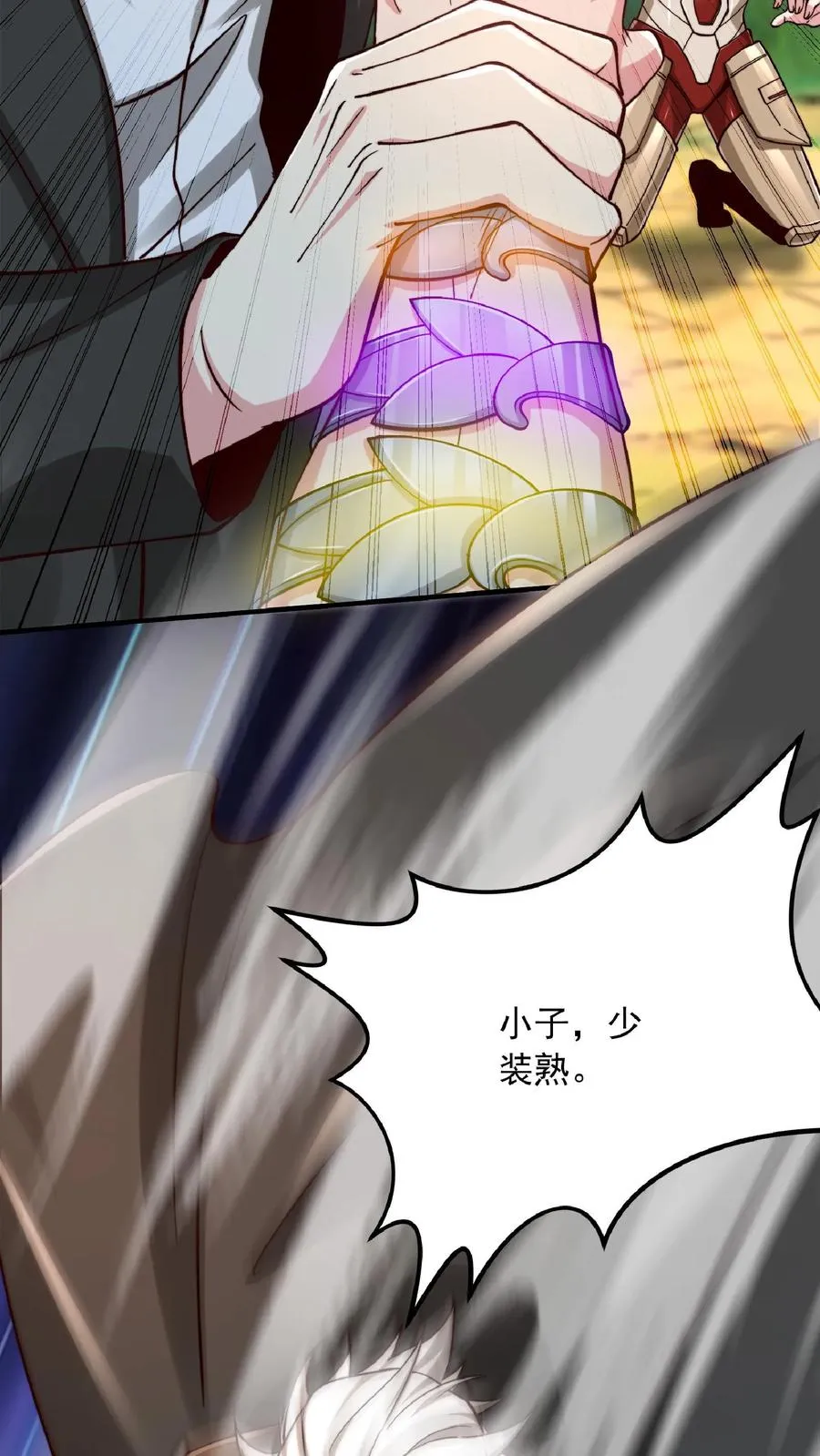 第208话 这年头，学医的都这么强的嘛！58