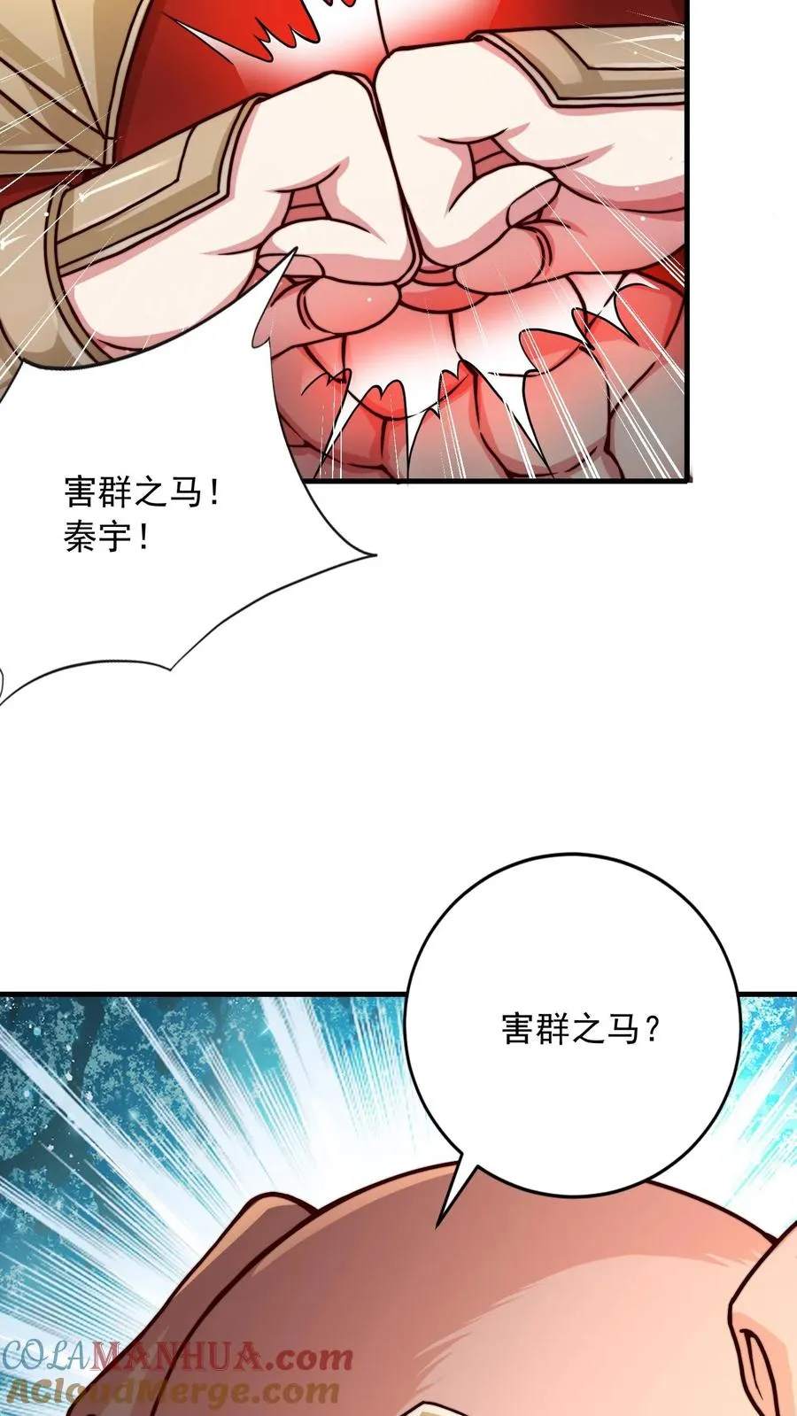第180话 无影之鼠！不死之猪！48