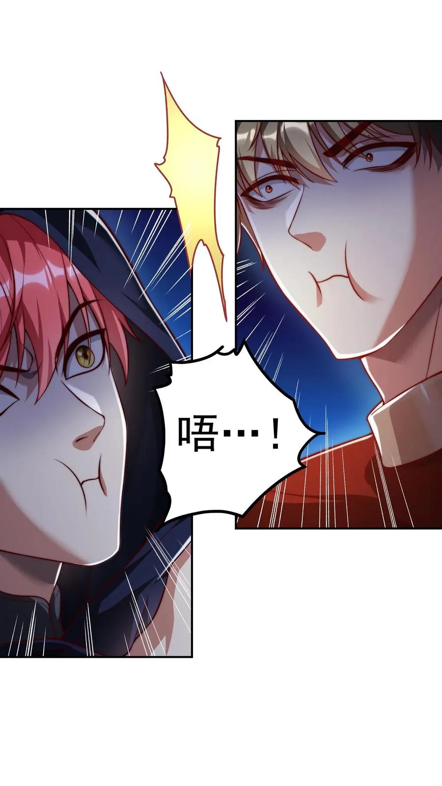 第204话 打到外太空了11