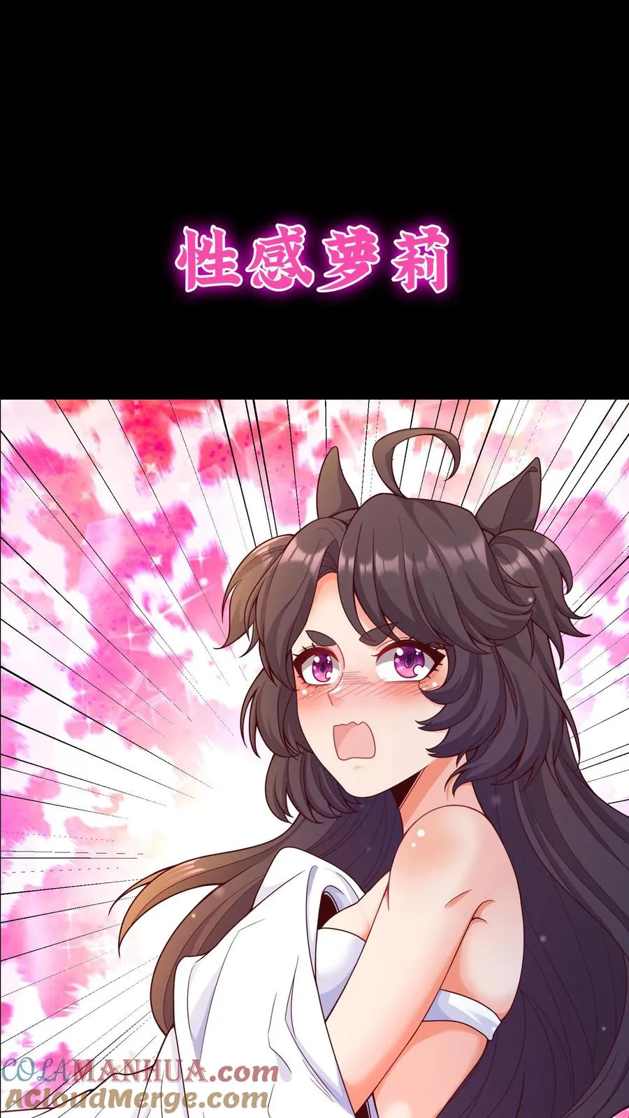 序章2