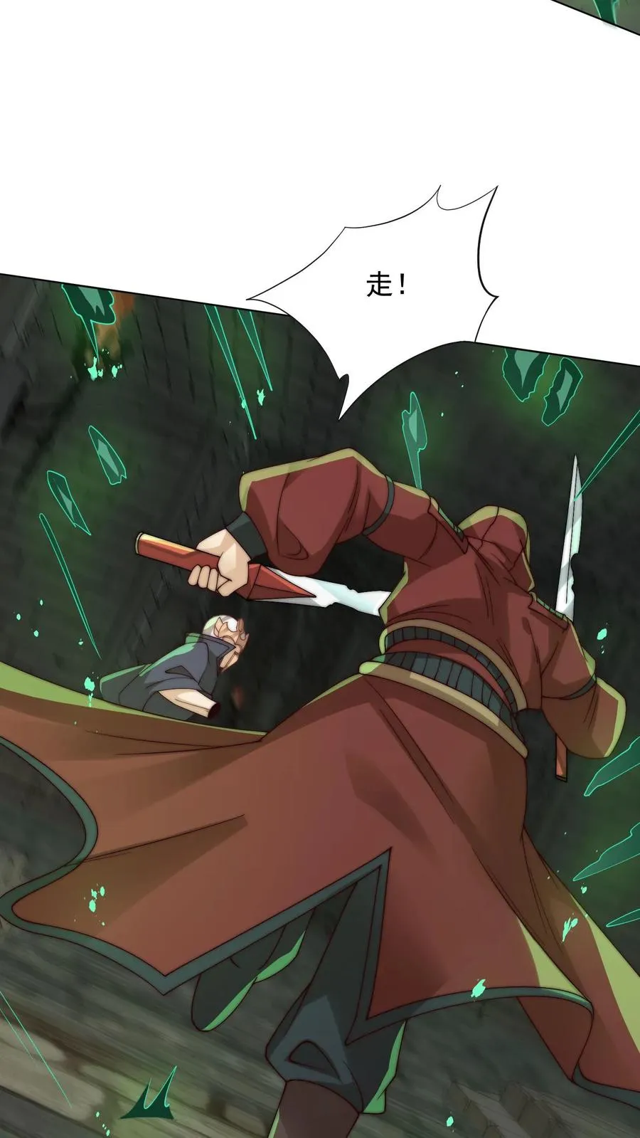 第141话 狗急跳墙，秦宇危！13