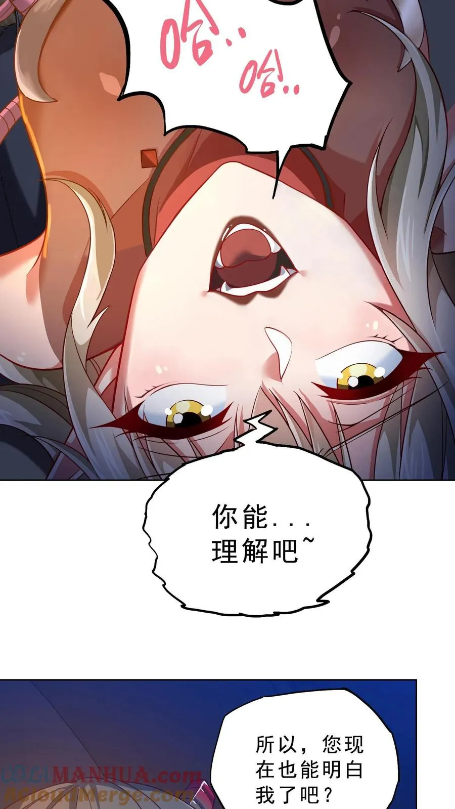 第59话 秦宇的初吻！16