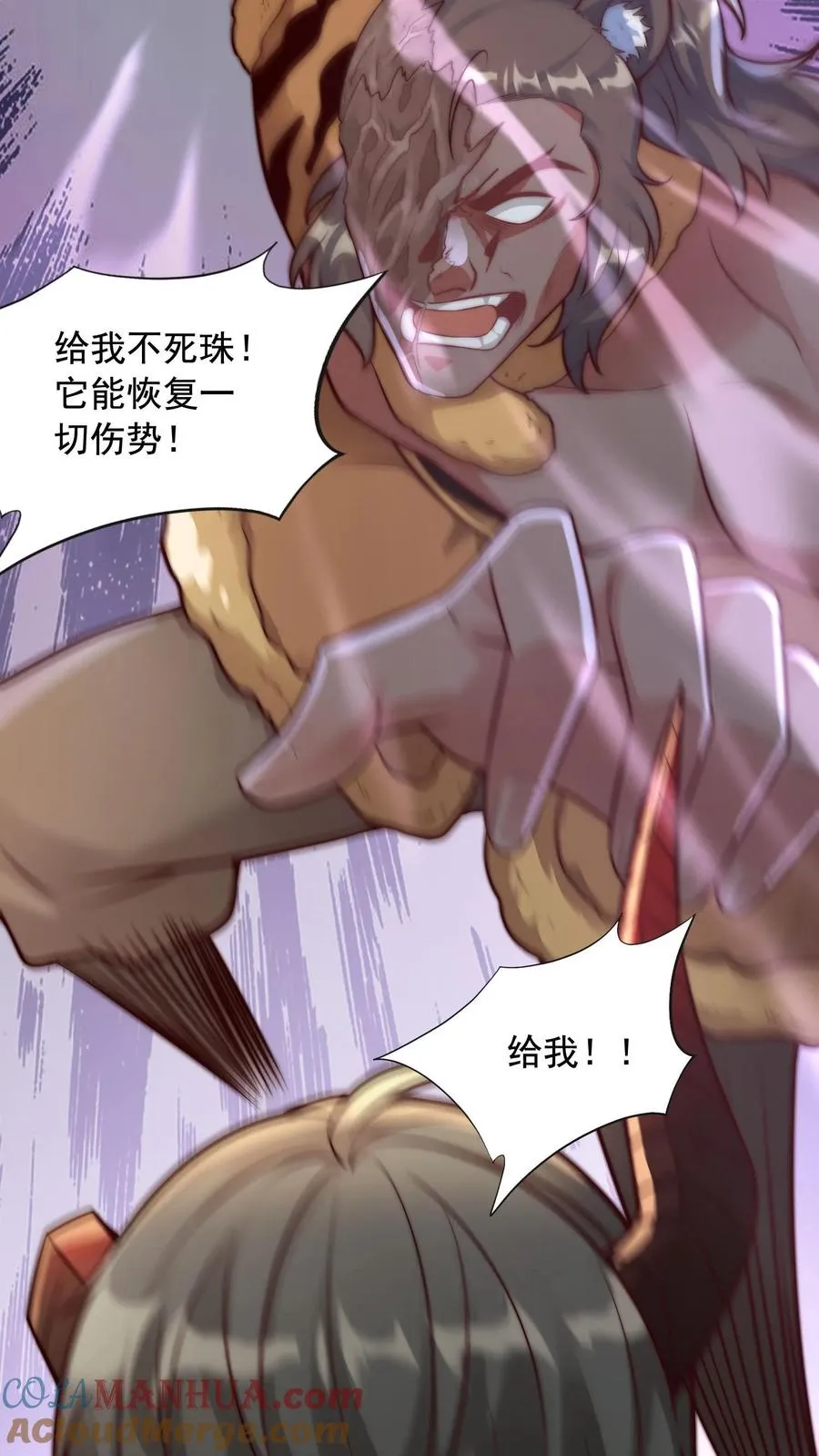 第141话 狗急跳墙，秦宇危！24