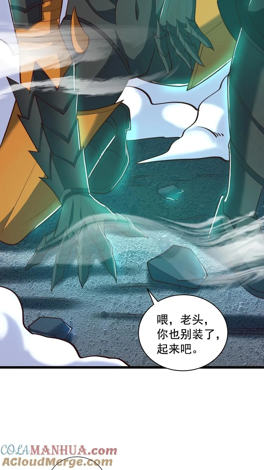 第135话 真正的幽王！感受到强烈阴气，能量＋１９９6