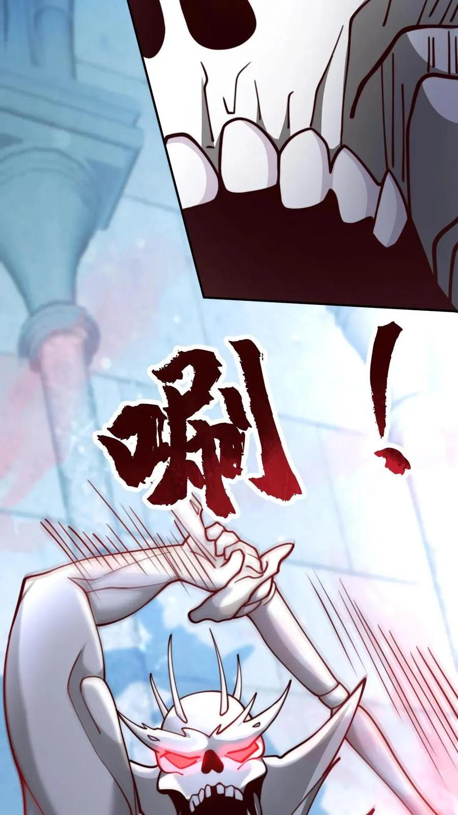 第44话 沸血魔的献吻！28