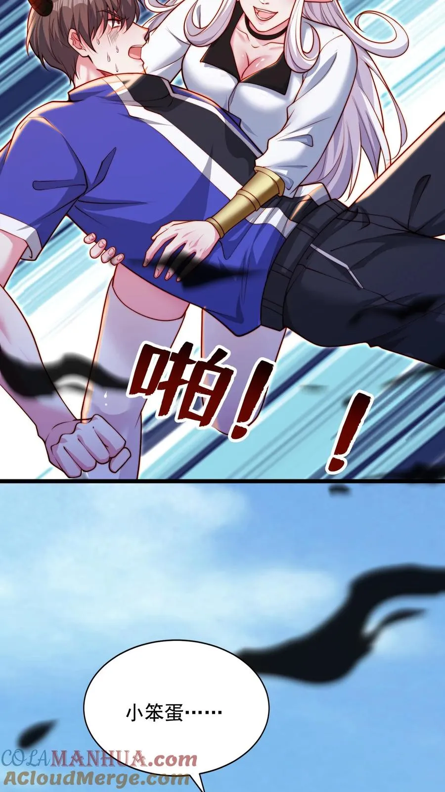 第33话 危机！斩首魔王现身！！26