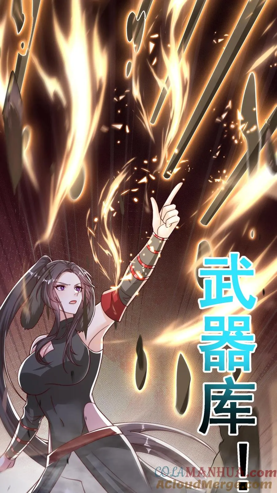 第195话 赛场第一人——蜜桃！51