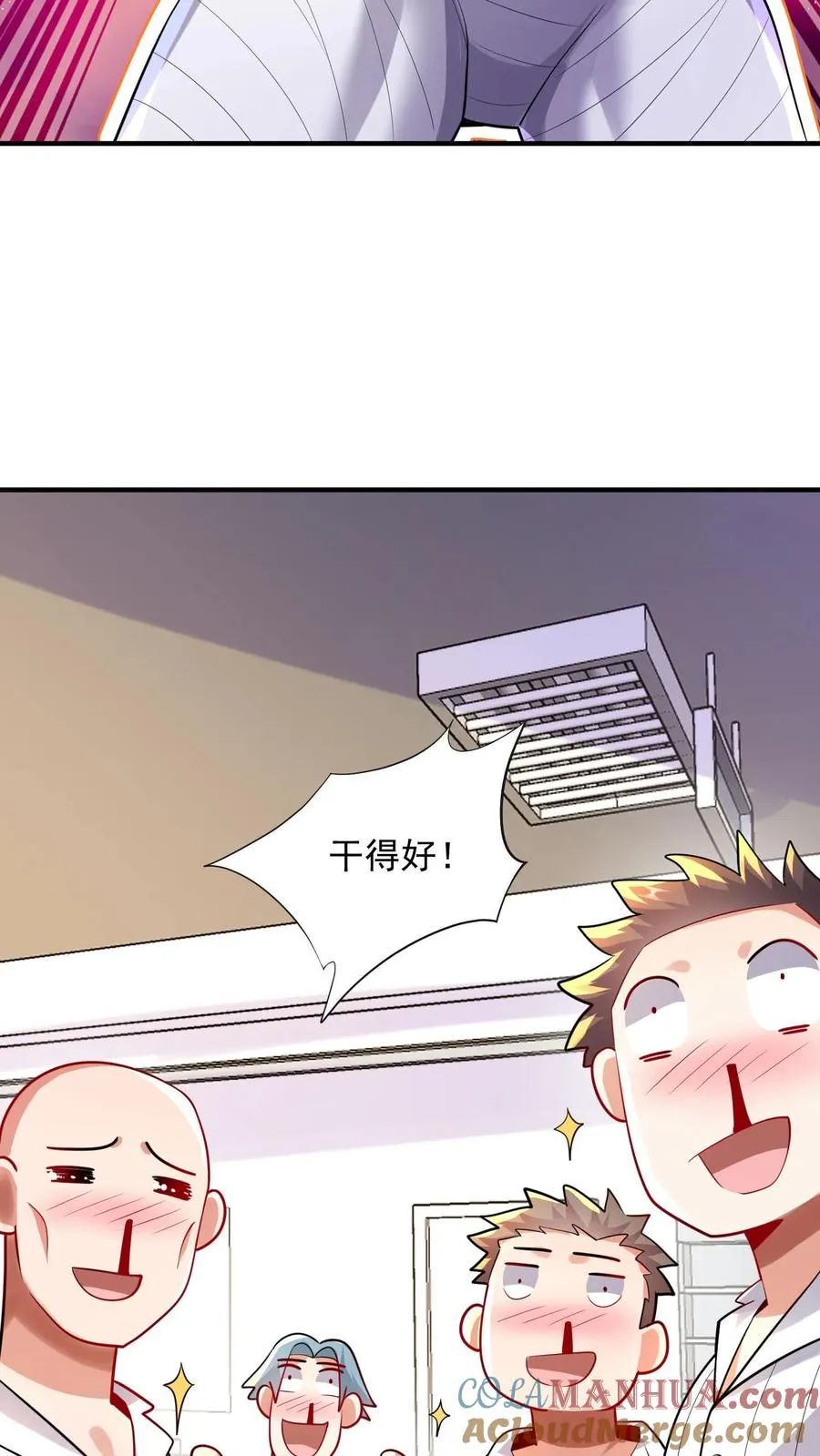 第27话 真正的流氓男女不忌！30