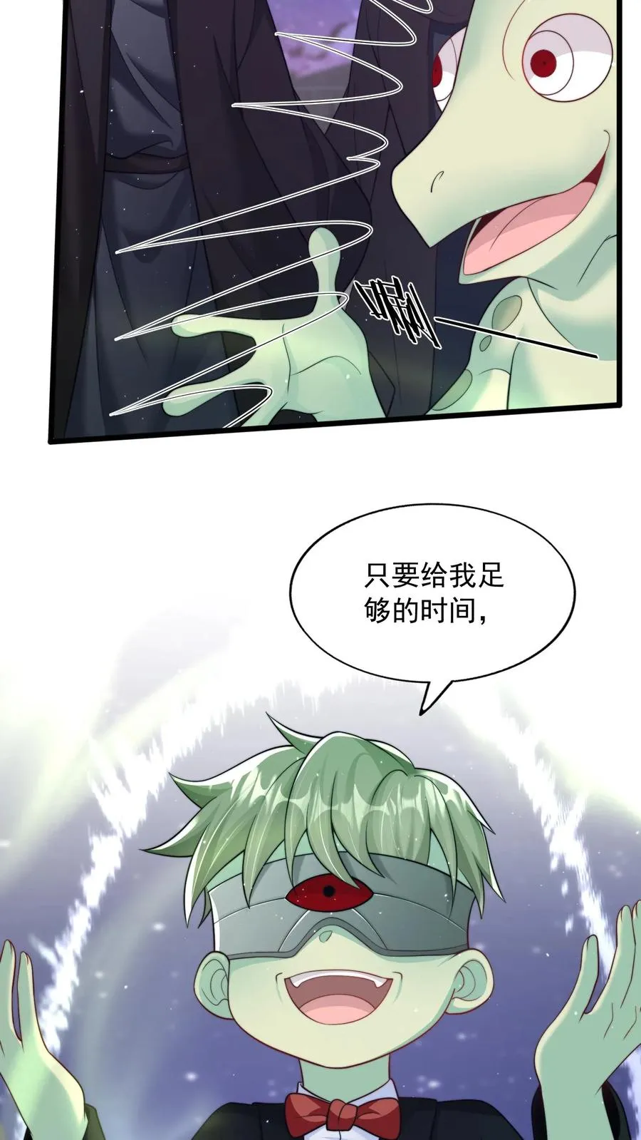 第117话 失去心脏的秦宇！13