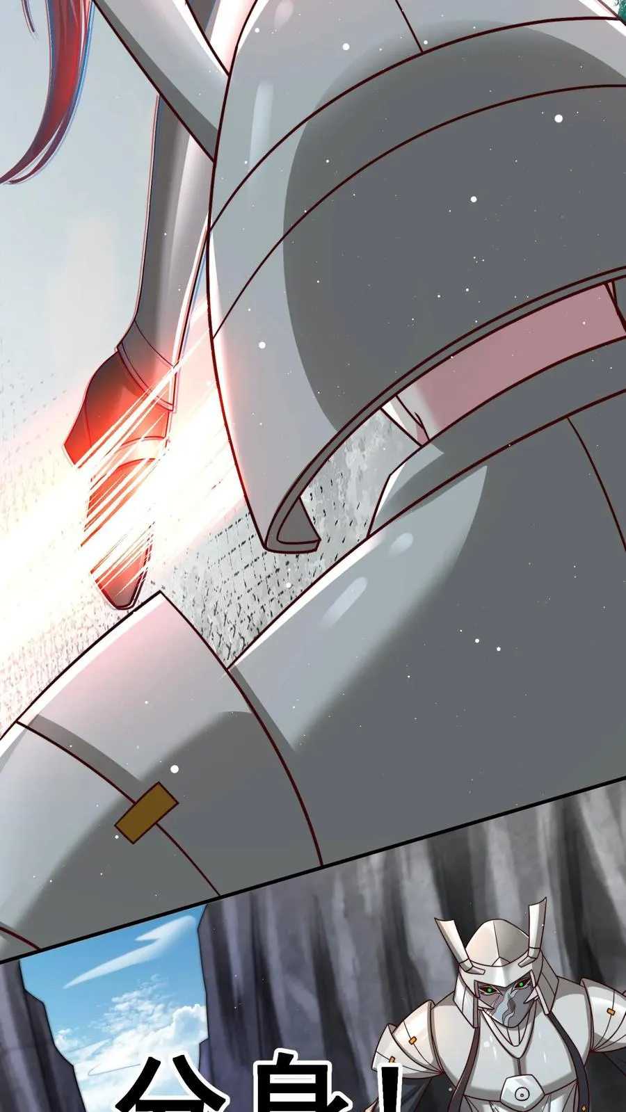 第195话 赛场第一人——蜜桃！28