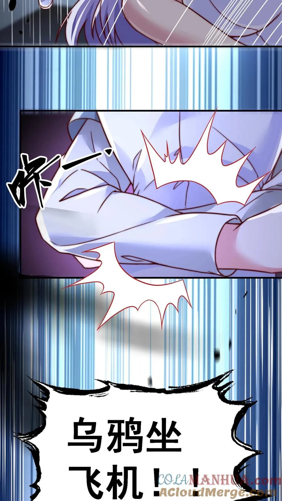 第190话 秦宇、王泽、孙武、兄弟！？60