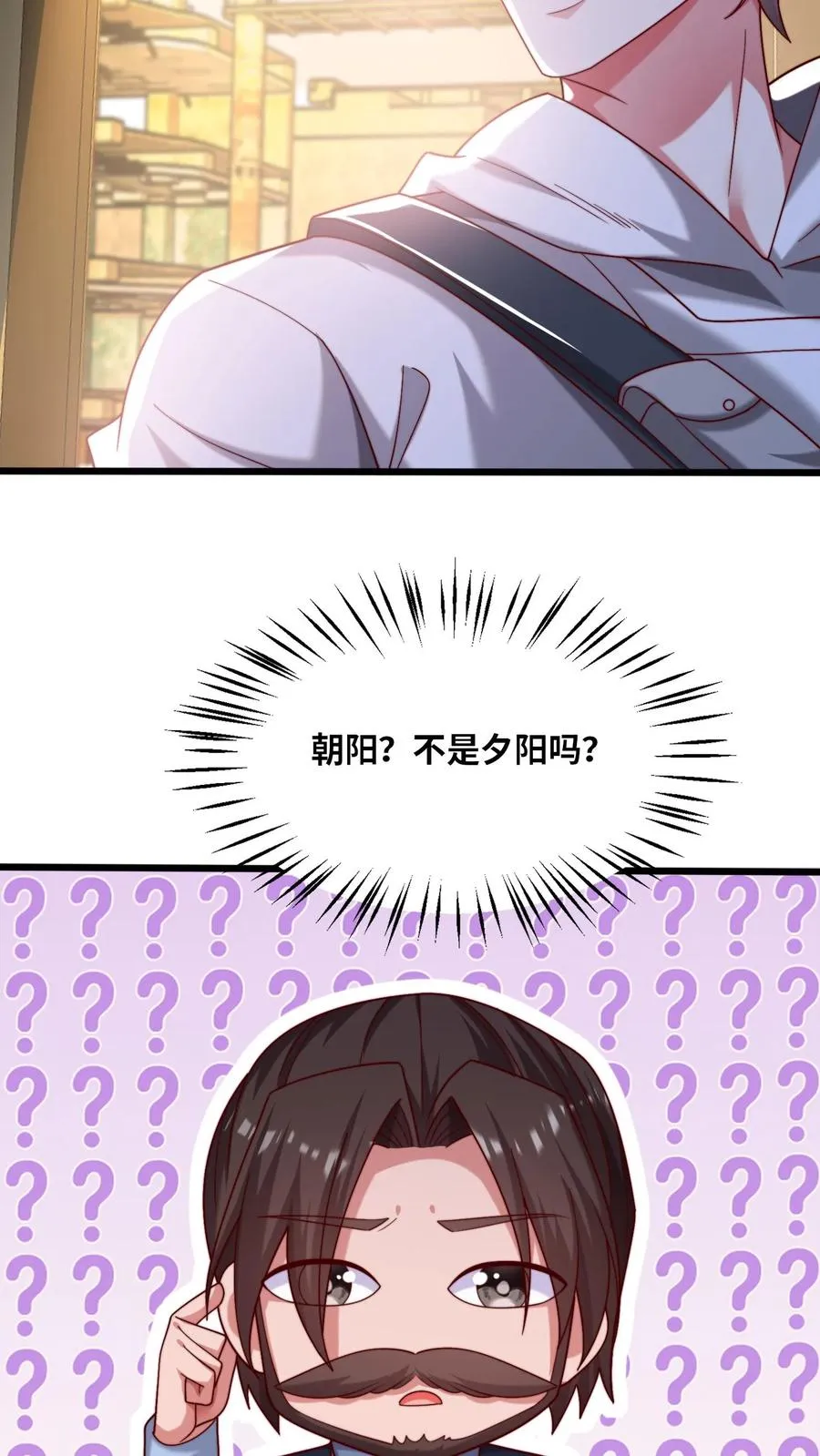第55话 国仇在前，家恨在后，生亦何欢，死亦何惧！27