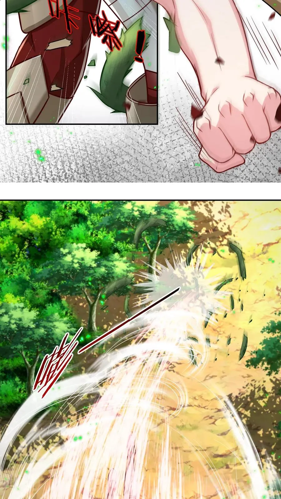 第203话 秦宇破不开的防御41