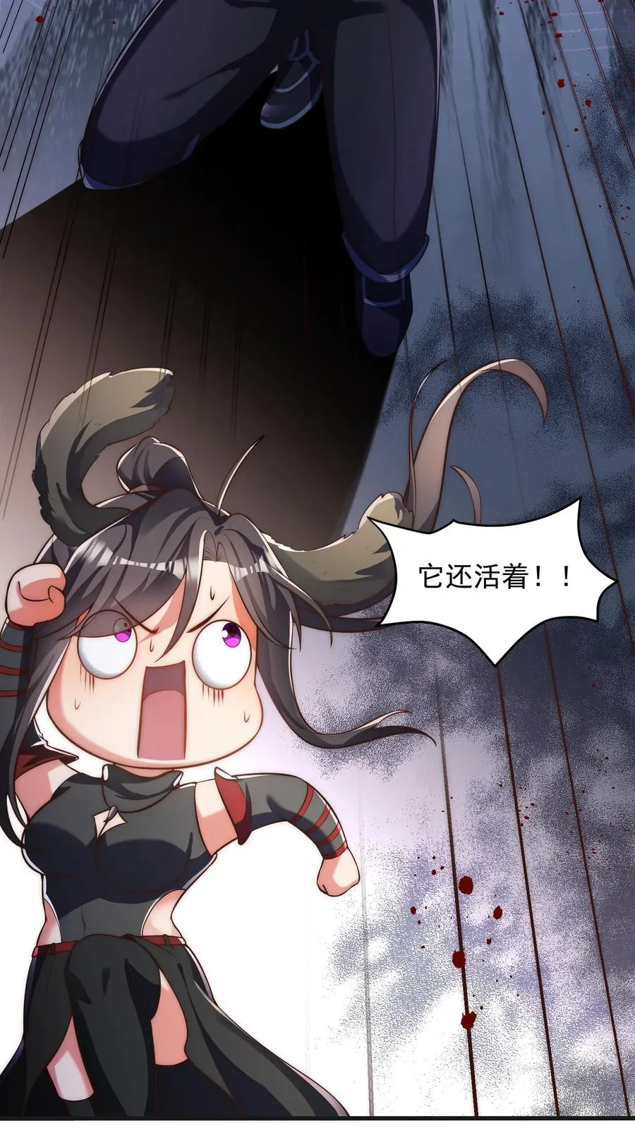 第25话 女王她说雅蠛蝶~27
