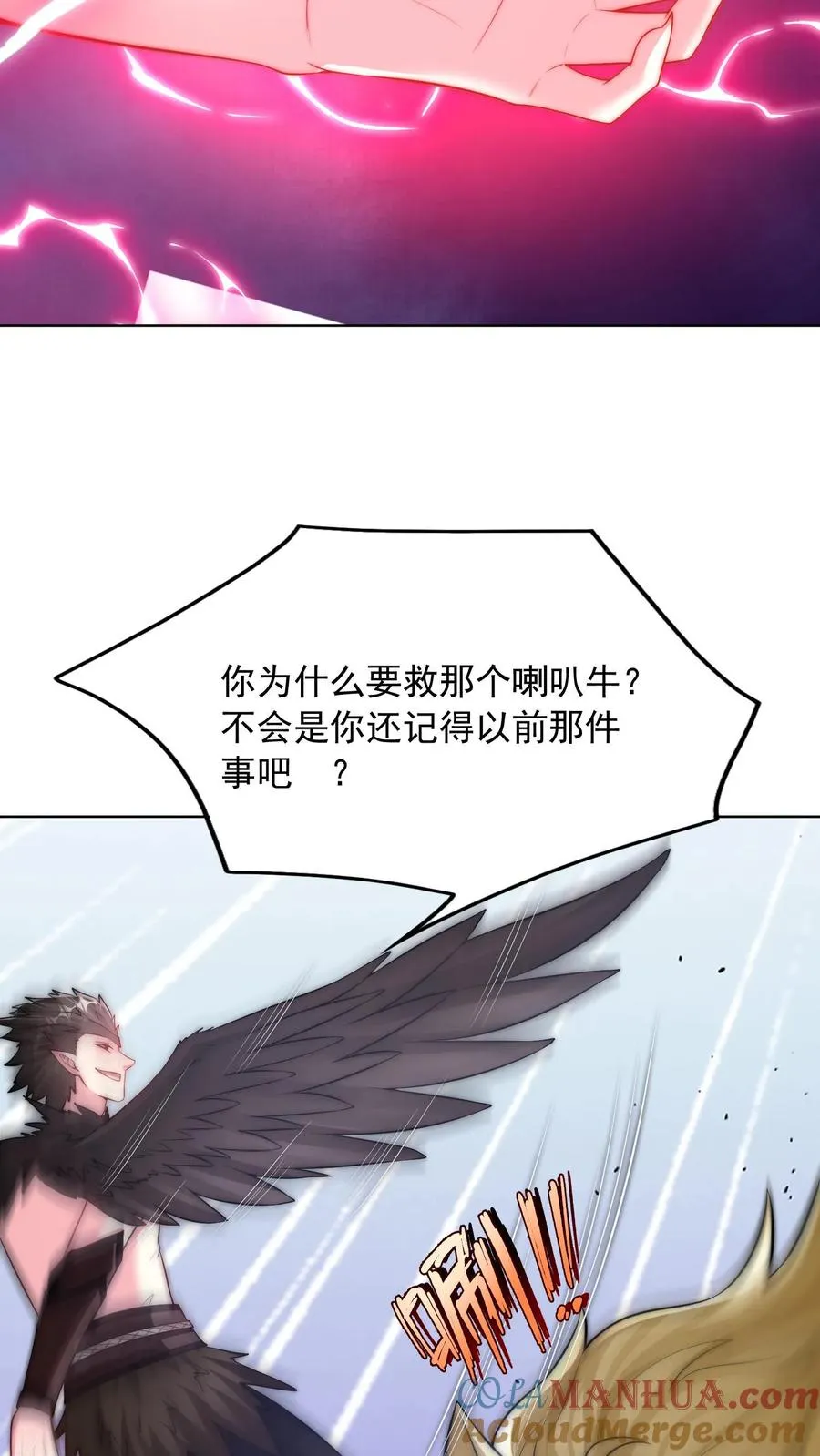 第145话 少年！你的挂爸爸到了！22