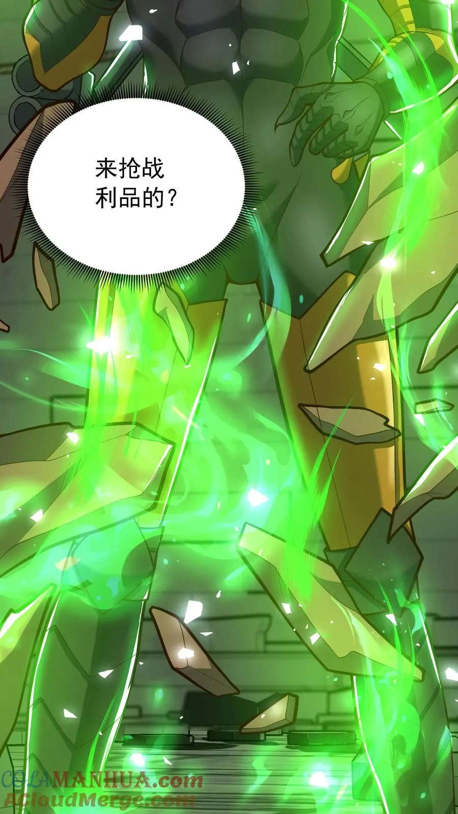 第133话 杀手会来袭！真正的主墓！26