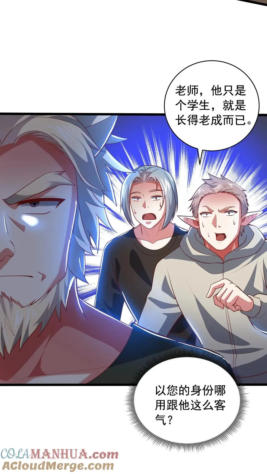 第167话 激战！一年级VS二年级！22