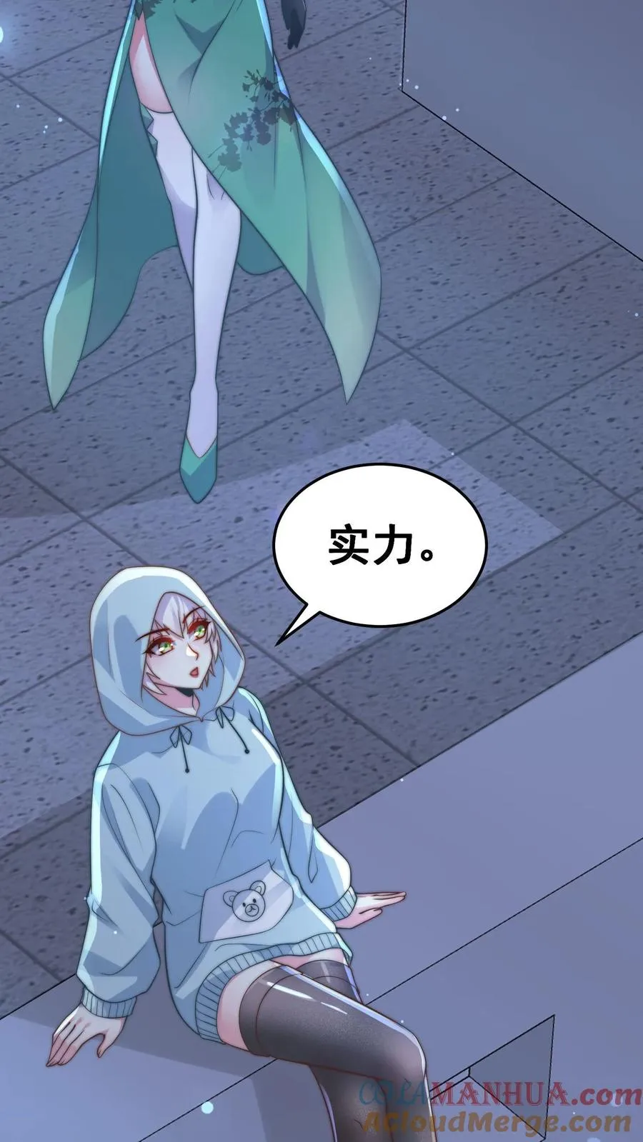 第191话 唐琪和唐怜的夜谈12