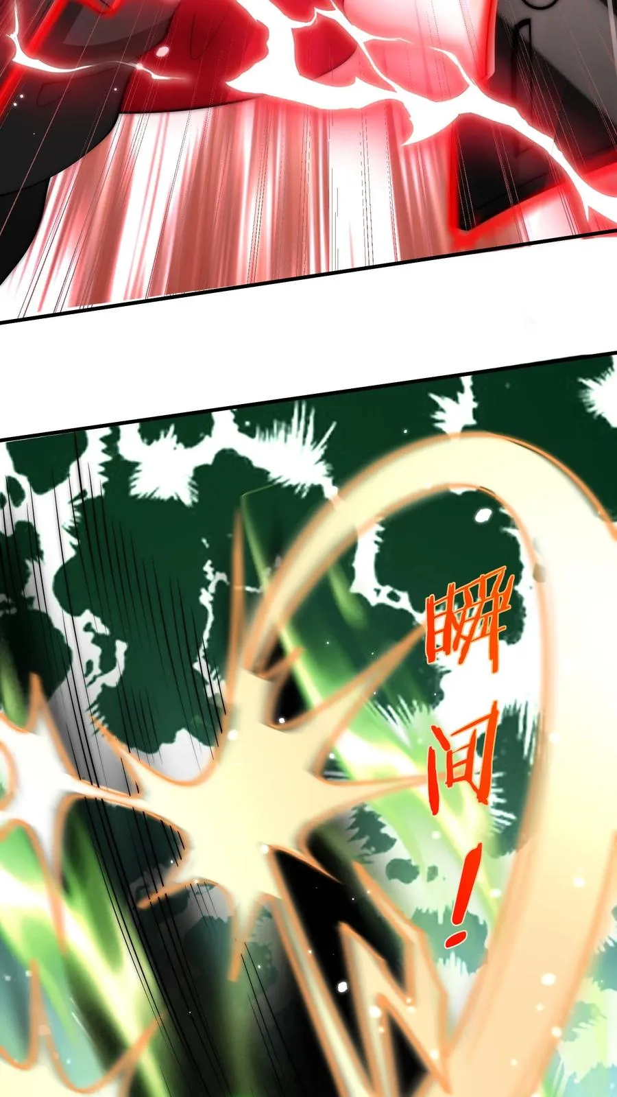 第194话 唐怜VS改造人·鸿！46
