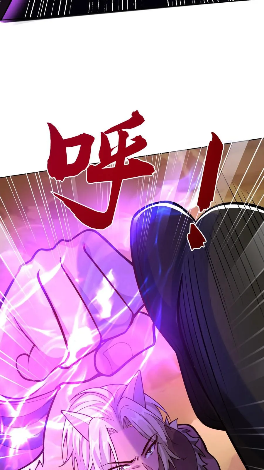 第151话 铁狼的实力13