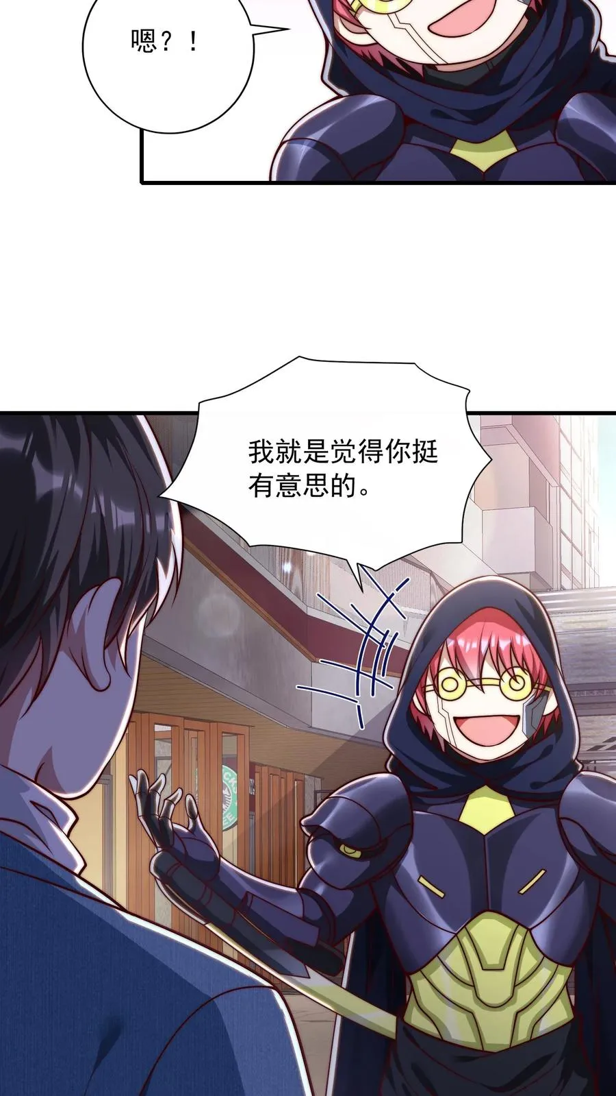 第192话 挑事的秦宇41