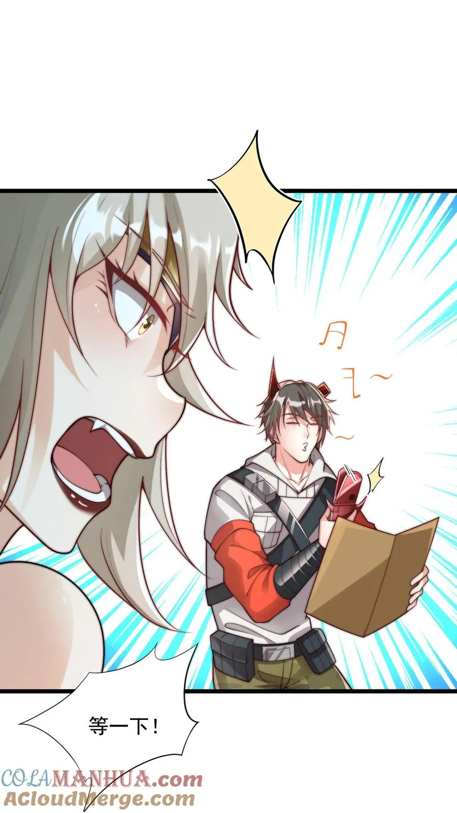 第58话 危机！卧底身份暴露？！28