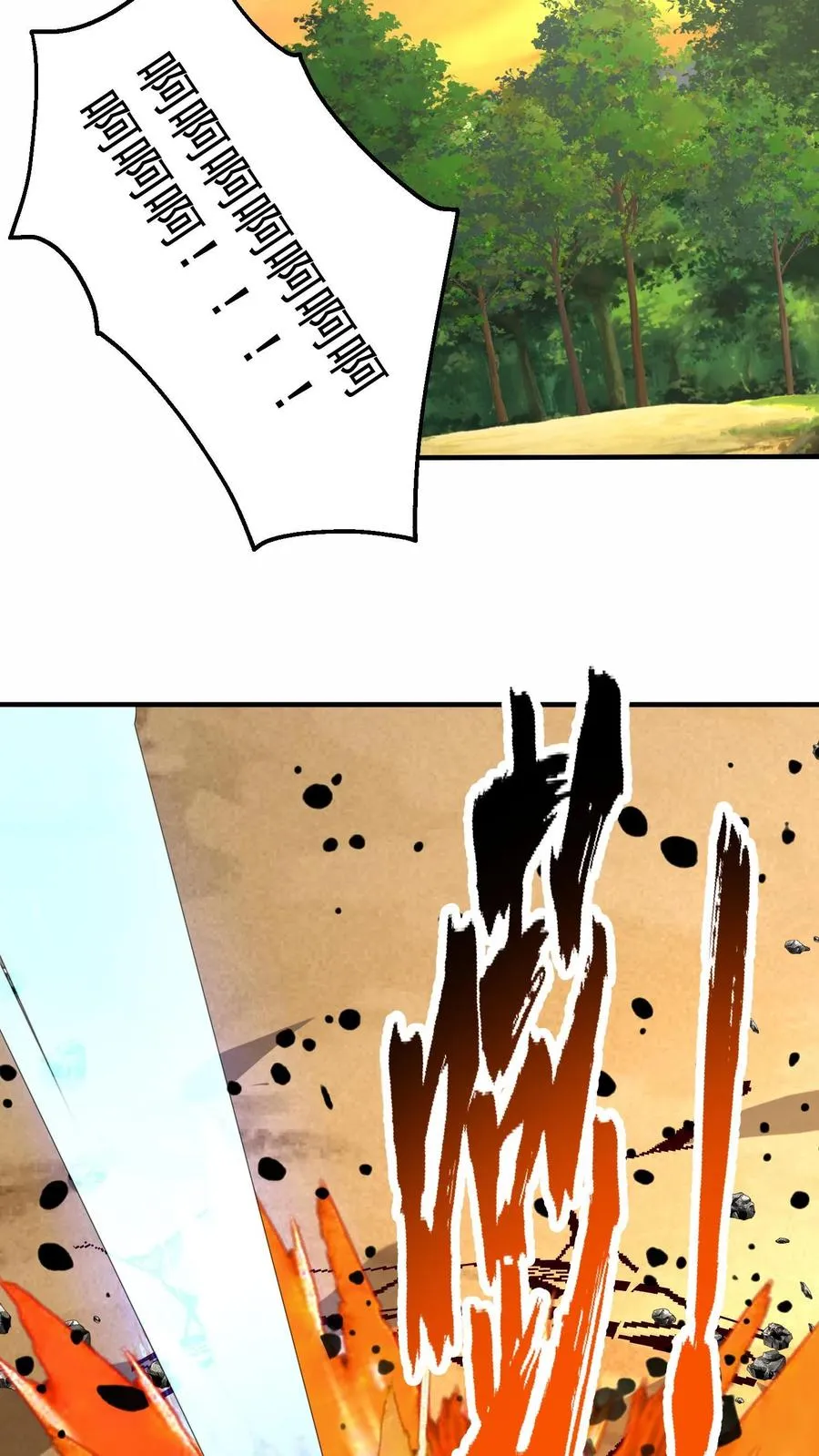 第189话 被针对的秦宇10