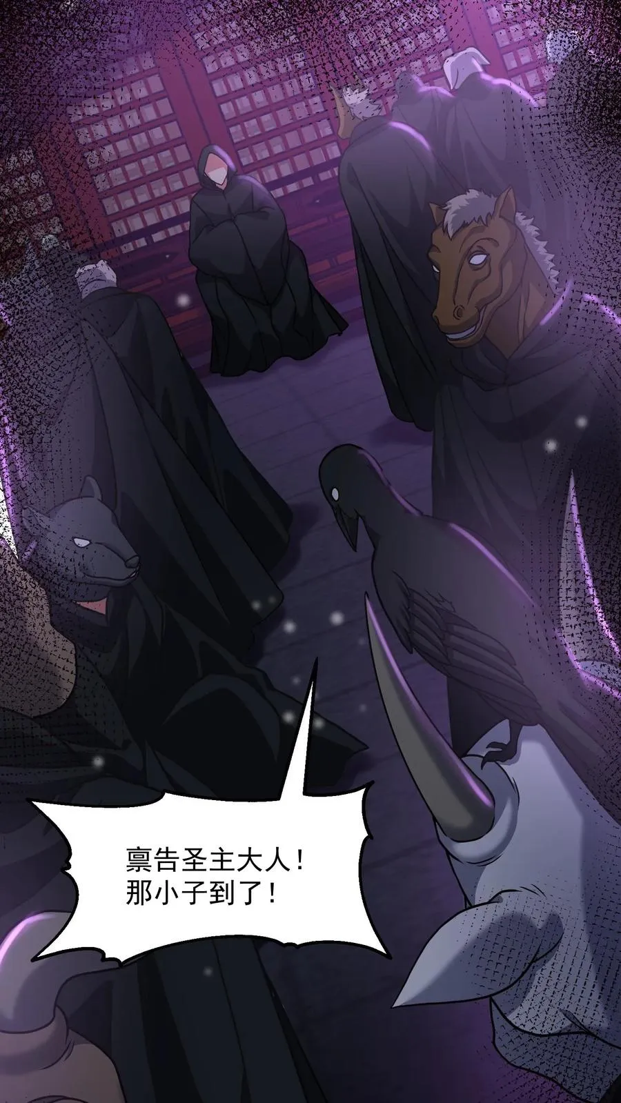 第177话 杀手会——十二铜首！40