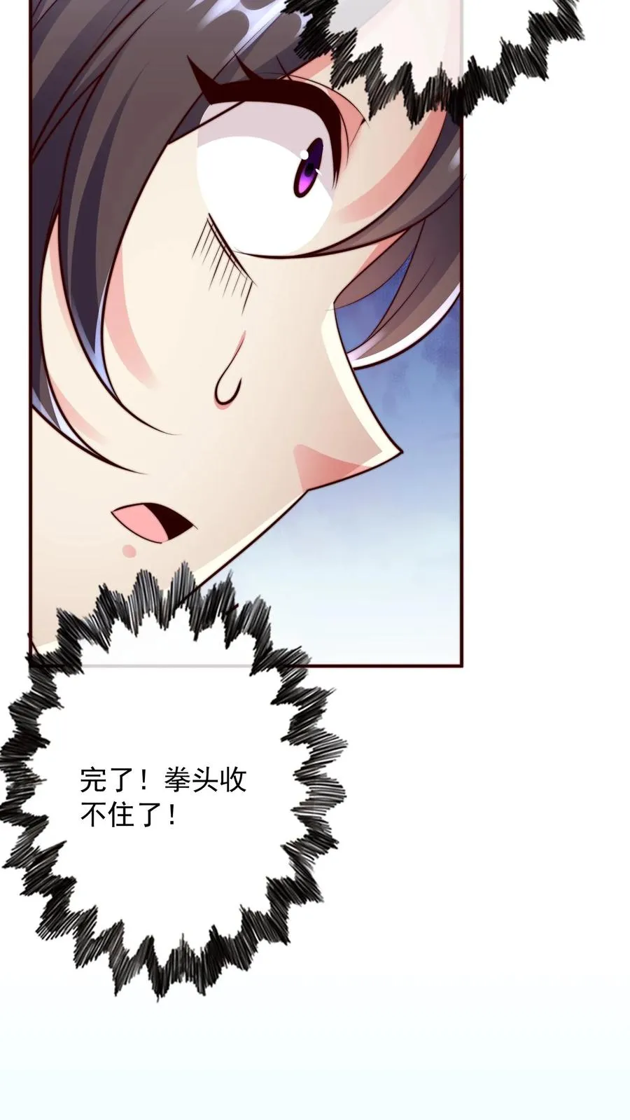 第49话 军方来信，尤莉出走35