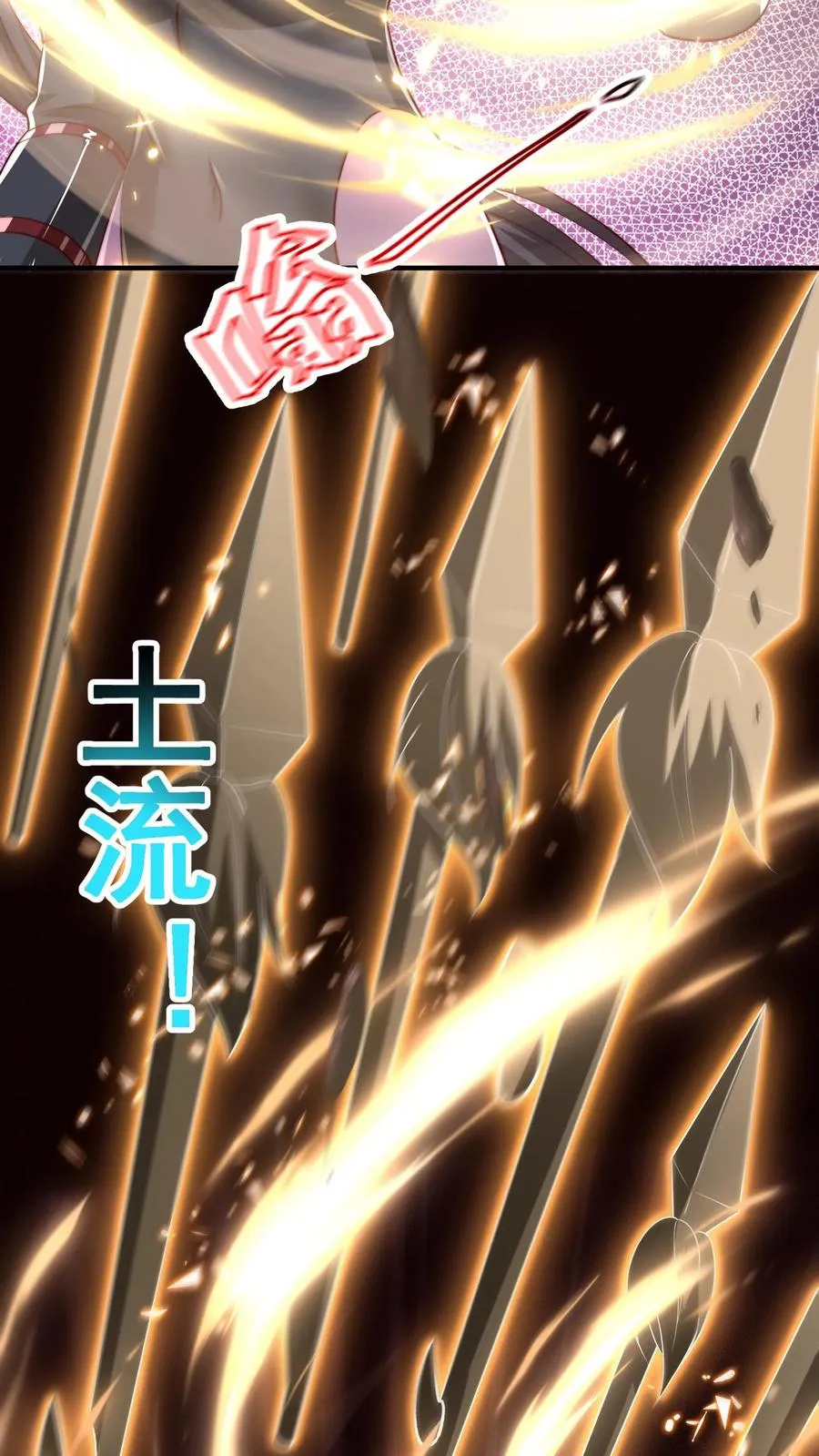第195话 赛场第一人——蜜桃！50