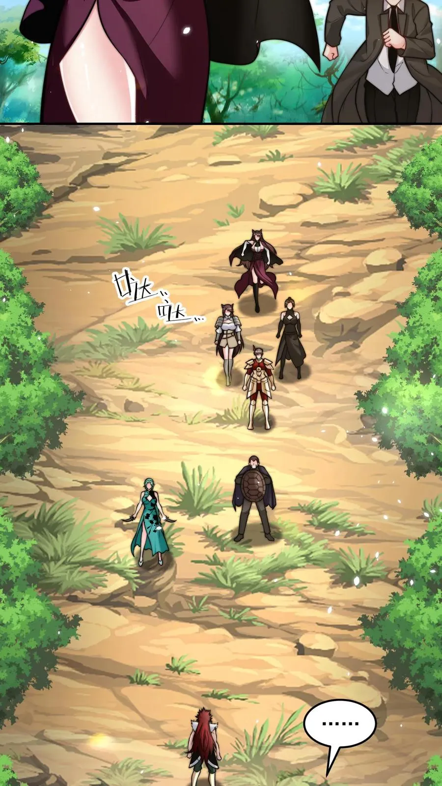 第206话 圣主出手！生肖之力！11