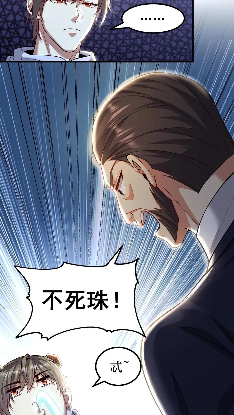第171话 出发！校园锦标赛7